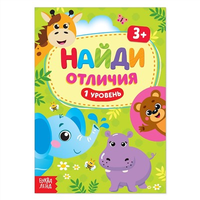 Книга БУКВА-ЛЕНД