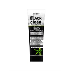Витэкс Black clean Маска-пленка для лица черная 75 мл