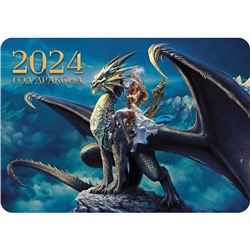 Календарь карманный 2024 г. Hatber Ассорти 81 дизайн, мел. картон 300 г/м2