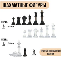 Шахматные фигуры, король h-5.8 см, пешка h-2.8 см No brand