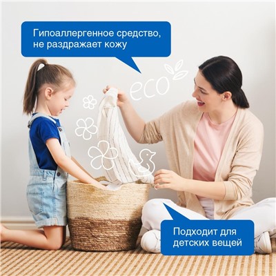 SYNERGETIC ДЛЯ СТИРКИ ДЖИНСОВЫХ ТКАНЕЙ флакон 0,75л