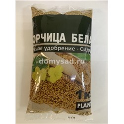 Горчица БЕЛАЯ сидерат. 1кг. в пакете/14/560 PLANT!T