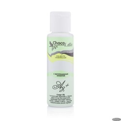 ГЕЛЬ для рук Ag+ (спирт 0%) бактерицидный с ионами серебра, 30 ml, TMChocoLatte