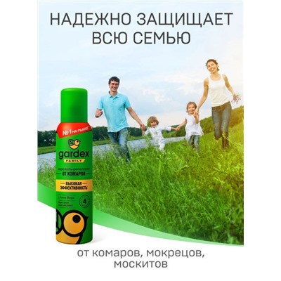 Gardex Family Аэрозоль-репеллент от комаров с алоэ вера 150 мл