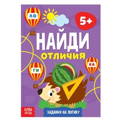 Книга БУКВА-ЛЕНД