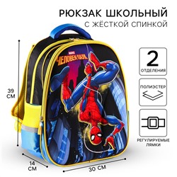 Рюкзак школьный, 39 см х 30 см х 14 см MARVEL