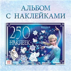 Альбом 250 наклеек Disney