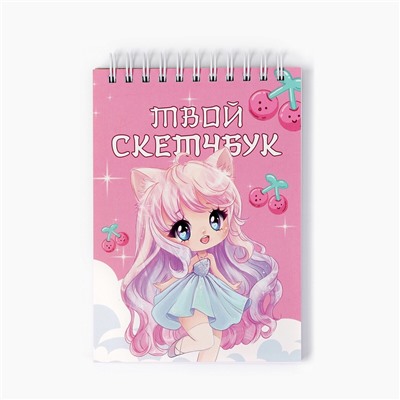 Скетчбук а6, 80 л. 100 г/м ArtFox