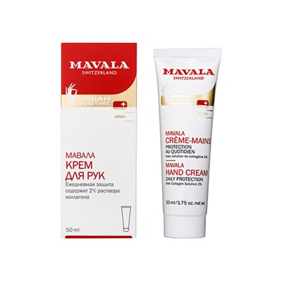 Mavala. Крем для рук Hand сream 50 мл