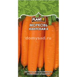 м.Нантская 4 (цилиндрическая, тупоконечная) 2гр. (PLANT!T) Ц