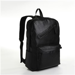 Рюкзак городской из искусственной кожи на молнии, 3 кармана, цвет черный No brand