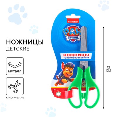 Ножницы детские 12 см, безопасные, пластиковые ручки,МИКС, PAW PATROL