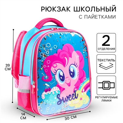 Рюкзак школьный, 39 см х 30 см х 14 см Hasbro