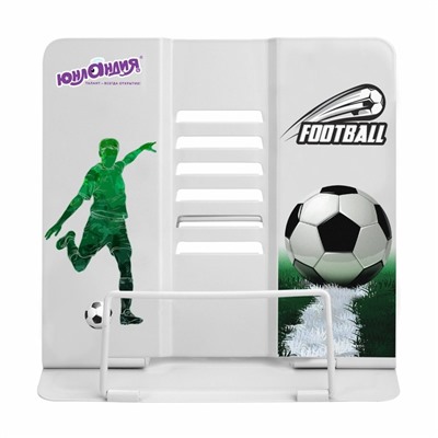 Подставка для книг ЮНЛАНДИЯ Play Football, регулируемый наклон, металлическая