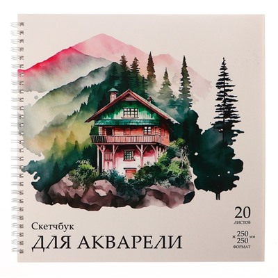 Скетчбук для акварели 250х250 20л 180г/м² на гребне Calligrata, обл мел карт