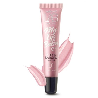 Блеск-бальзам для губ My Lipbalm тон 01 Shiny Pink 15мл Белита