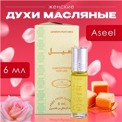 Духи масляные мужские Aseel, 6 мл