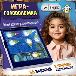 Логическая игра Лас Играс KIDS