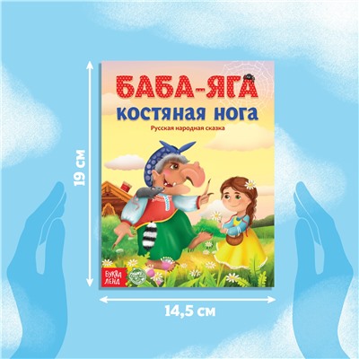 Набор лучших сказок для детей, 12 шт. БУКВА-ЛЕНД