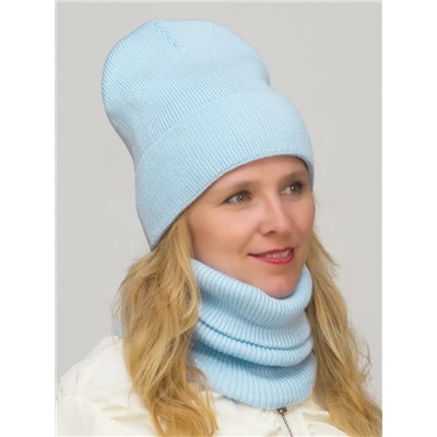 Комплект зимний женский шапка+снуд Милана (Цвет голубой), размер 56-58