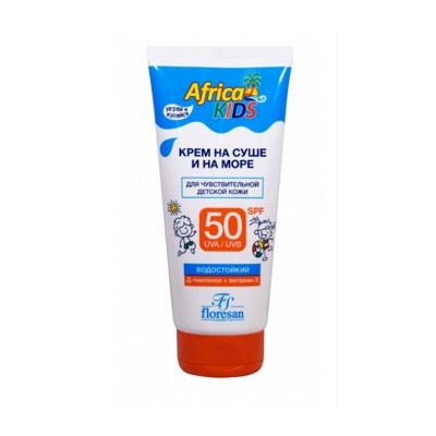 Ф-406 «Africa Kids» Крем для защиты от солнца на суше и на море (SPF 50) 150мл