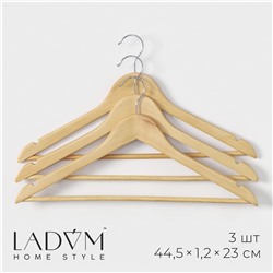 Плечики - вешалки деревянные для одежды с перекладиной ladо́m bois, 44,5×1,2×23 см, 3 шт, сорт а, цвет светлое дерево LaDо́m