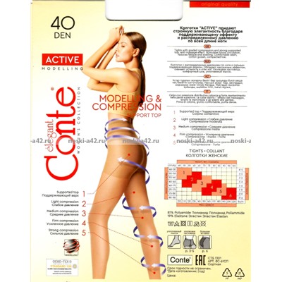 Капроновые колготки Conte ACTIVE 40 корректирующие bronz