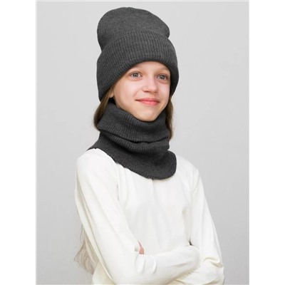 Комплект зимний для девочки шапка+снуд Татьяна (Цвет темно-серый), размер 56-58