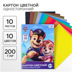 Картон цветной, А4, 10 листов, 10 цветов, немелованный, односторонний, в папке, 200 г/м², Щенячий патруль