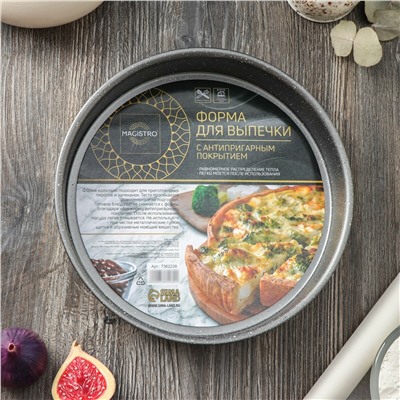 Форма для выпечки magistro gourmet range, 24,8×24,8×5 см, толщина 0,6 мм, антипригарное покрытие, цвет серый Magistro