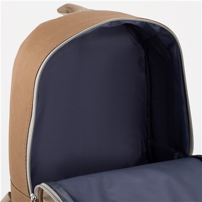 Рюкзак школьный текстильный mood, 25х13х37 см, цвет бежевый NAZAMOK
