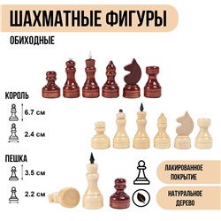 Шахматные фигуры обиходные, дерево, h-3.5-6.7 см, d-2.2-2.4 см No brand