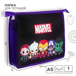 Папка пластиковая для тетрадей а5, на молнии, мстители MARVEL