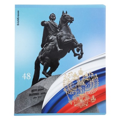 Тетрадь 48 листов в клетку, ErichKrause "Российский герб", матовая ламинация, УФ лак, тиснение фольгой, блок офсет 100% белизна, МИКС (за 5 шт.)