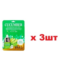 EKEL Тканевая маска для лица Сucumber 25ml цена за 1 шт