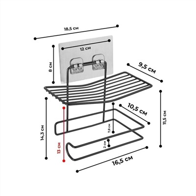 Держатель для туалетной бумаги с полочкой доляна, 18,5×10,5×14,3 см, на липучке, цвет черный Доляна