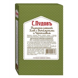 Готовая хлебная смесь Пшенично-ржаной хлеб с витаминами и черносливом, 0,5 кг