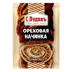 Ореховая начинка С.Пудовъ, 100 г