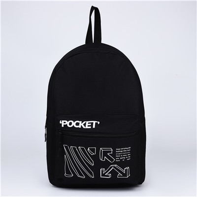 Рюкзак школьный молодежный black, 29х12х37, отдел на молнии, н/карман, черный NAZAMOK