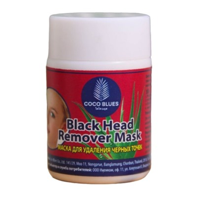 Coco Blues Маска для удаления черных точек / Black Head Remover Mask, 22 г