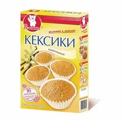 Кексики ванильные 200г (10)