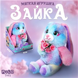 Мягкая игрушка Milo toys