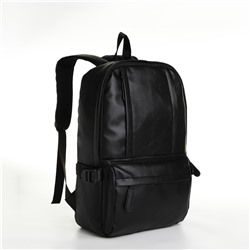 Рюкзак городской из искусственной кожи на молнии, 5 карманов, цвет черный No brand