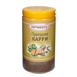 Приправа карри По вкусу, 30 г