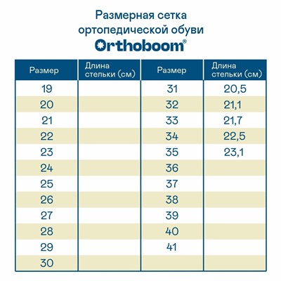 Полусапожки 61423-02 серо-черный оникс