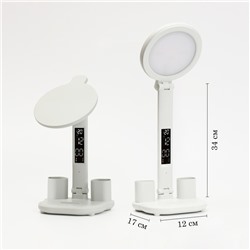 Светильник-часы электронные: календарь, термометр, органайзер, 7 Вт, 40 LED, 3 режима, USB