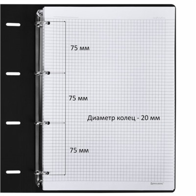 Тетрадь на кольцах А4 120л кл BRAUBERG VISTA, "Black",обл иск кож, бл 70 г/м2