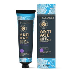 Маска для лица ночная Ревитализация Anti-age