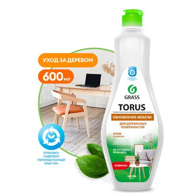 GRASS очиститель-полироль д/мебели Torus Cream 500мл