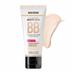 Крем тональный BB beauty cream тон 100 BelorDesign